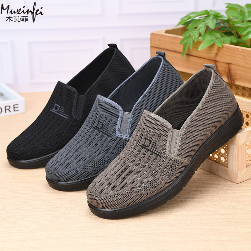 Men Shoes Office - รองเท้าลำลองผู้ชายรุ่นใหม่ ฤดูใบไม้ผลิ 2026 พื้นนุ่ม ระบายอากาศได้ดี ผ้าตาข่าย