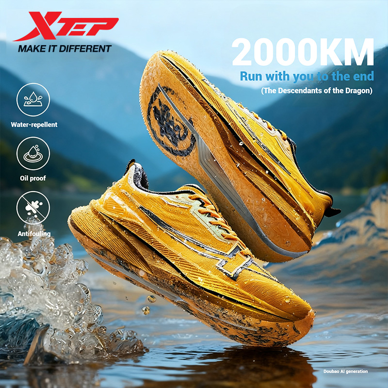 รองเท้าวิ่งผู้ชาย Xtep 2000KM  - Men'S Xtep Shoes บทวิจารณ์และราคา