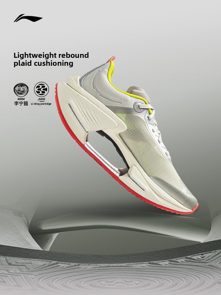 LI NING JUEYING3 ESSENTIAL รอง - Men Shoes Essentials บทวิจารณ์และราคา